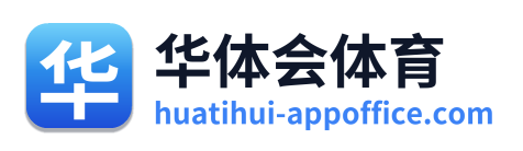 华体会体育